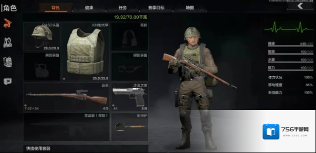 暗区突围射速