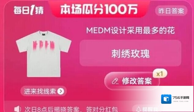 淘宝活动页面