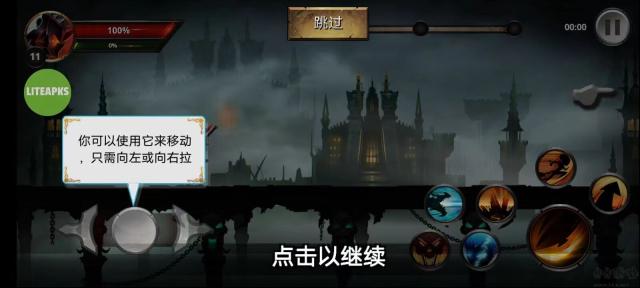火柴人传说暗影战争玩家
