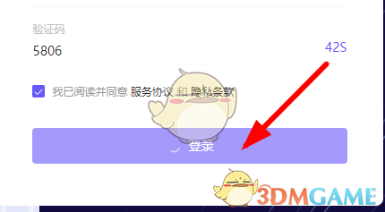 巨量创意就可以