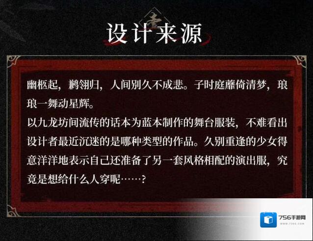 战双帕弥什清商
