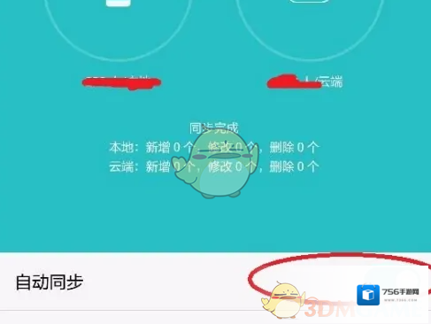 华为云空间华为云服务