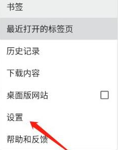 谷歌浏览器登录账号