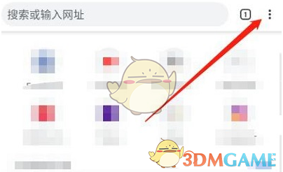 谷歌浏览器三个点