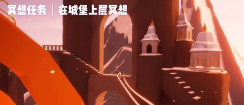 Sky光遇任务完成