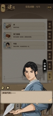 模拟江湖惊鸿剑法怎么获得 全部碎片获取方法攻略