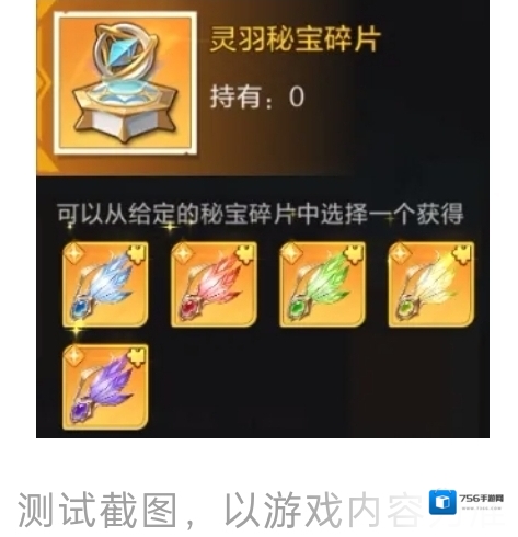 上古王冠冒险者