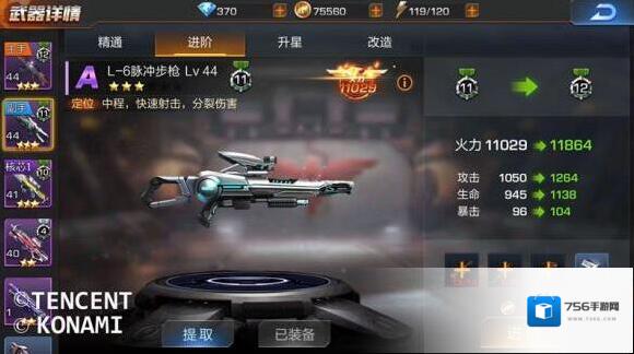 魂斗罗：归来挑战