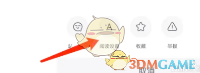 最右三个点