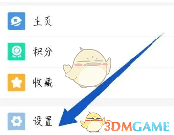 人人通空间退出登录