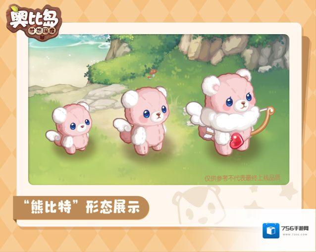 奥比岛梦想国度版本