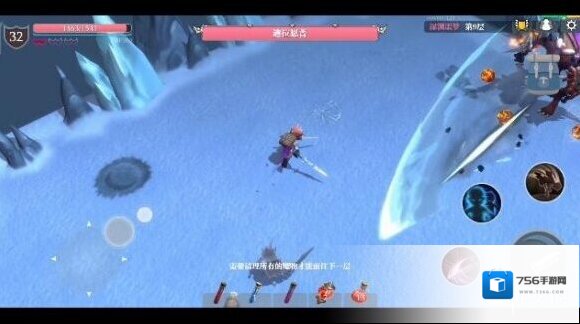 魔渊之刃冰柱