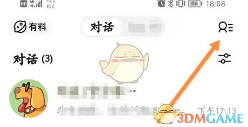 积目头像图标