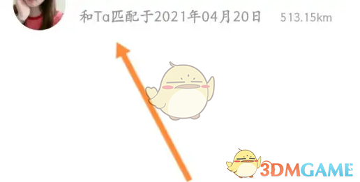 积目解除关系
