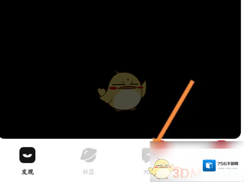 积目选项