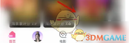 淘票票看过