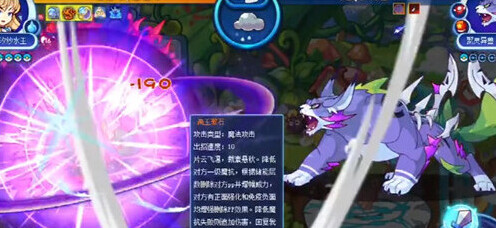 洛克王国魔鬼全能辅助玩家
