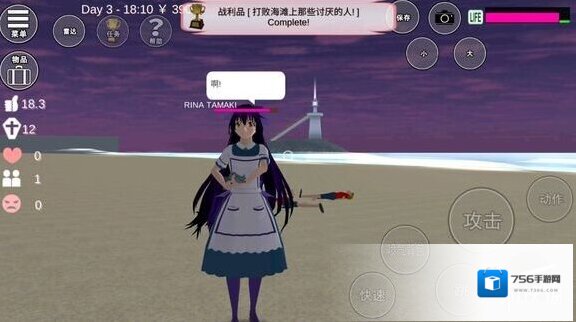 樱花校园模拟器樱花