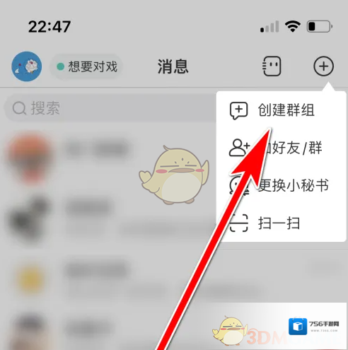 名人朋友圈选项