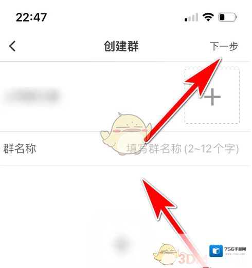 名人朋友圈加号图标