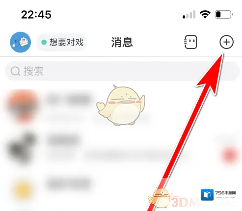 名人朋友圈群组