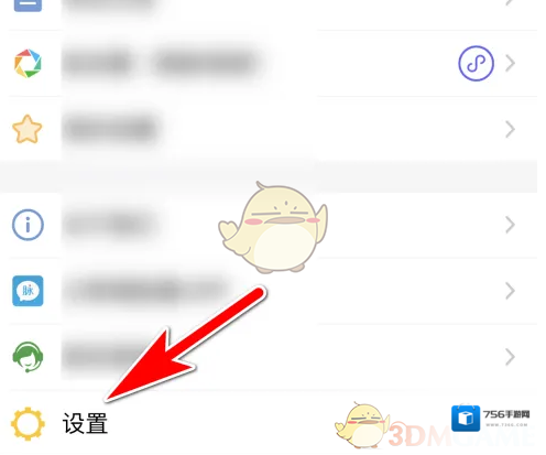 微脉圈注销账号