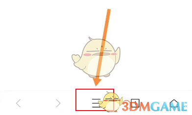 X浏览器浏览器显示