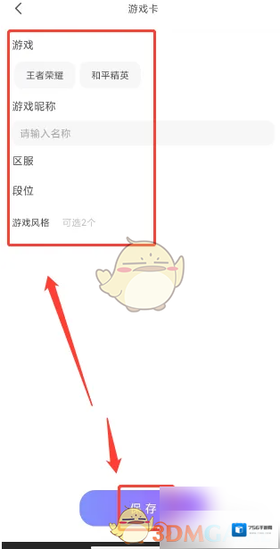 小白语音小白