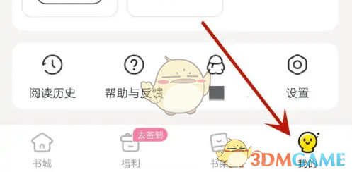 点点穿书点击