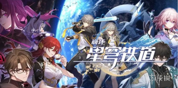 崩坏星穹铁道托帕账账怎么培养-崩坏星穹铁道托帕账账培养攻略