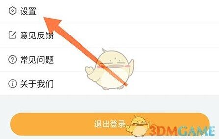 趣笔阅读就可以