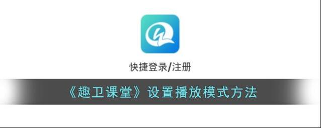 趣笔阅读趣卫