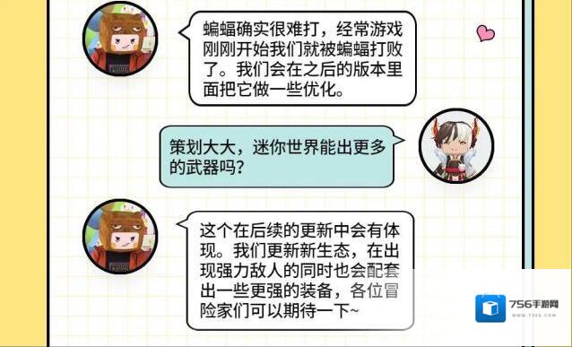 迷你世界直播