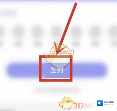 三星浏览器点击