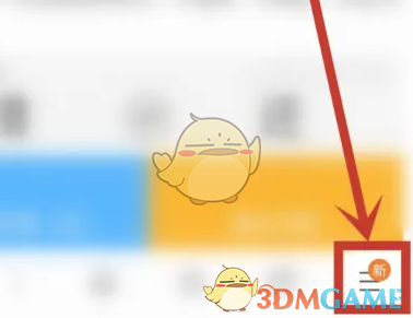 三星浏览器点击菜单