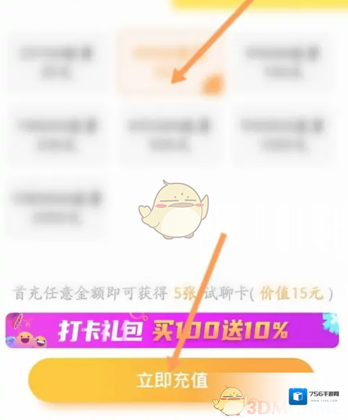 青柠直播来源于