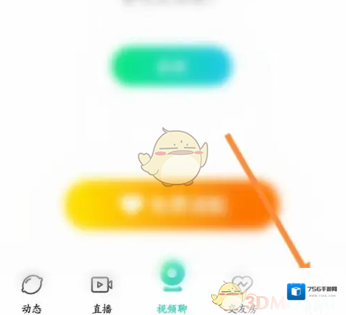 青柠直播选项