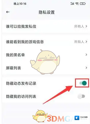 剑网三助手在我