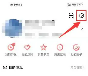 剑网三助手选项