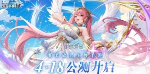 第七幻域神格题库答案大全-第七幻域神格题库答案汇总