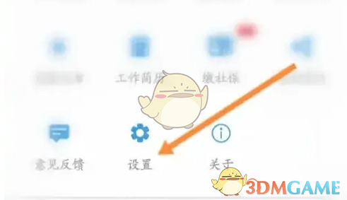 看看社保实名认证
