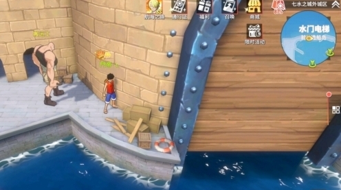 航海王热血航线宝藏