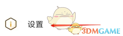 游小福来源于