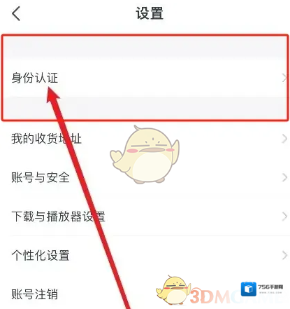 会计云课堂点击