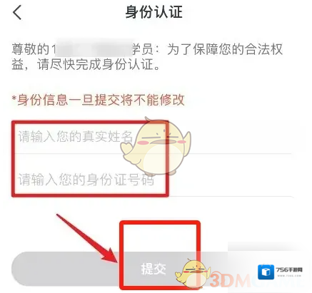 会计云课堂提供