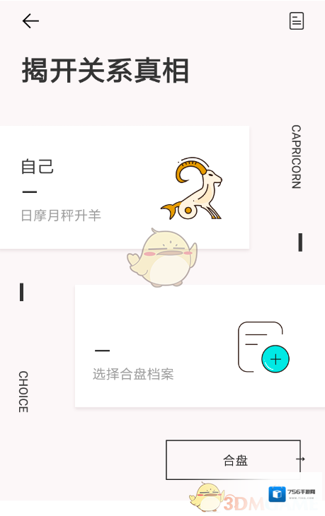 准了功能