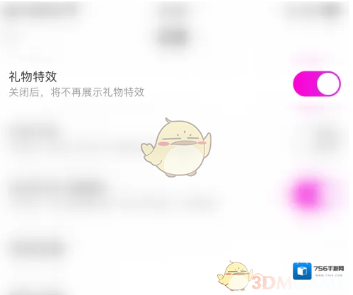 奇秀直播圆点
