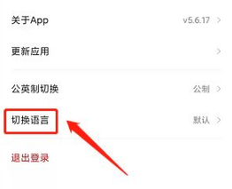 九号摩登界面
