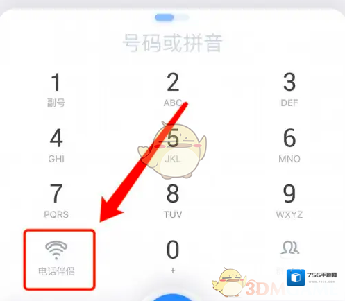 和生活爱辽宁电话录音