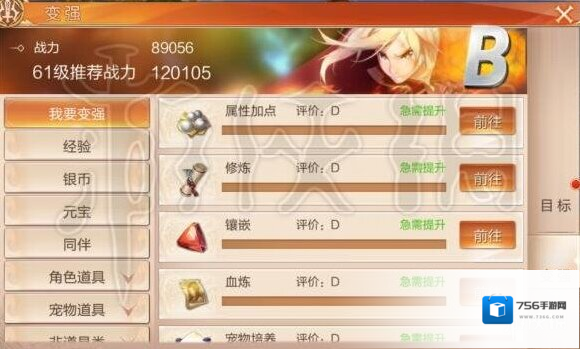 九州天空城3D提升